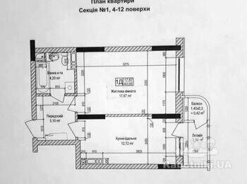 Ремонт однокомнатной квартиры 43 м2