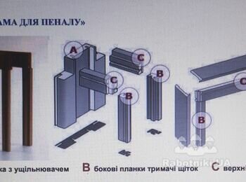 Монтаж внутри -перегородочных дверей