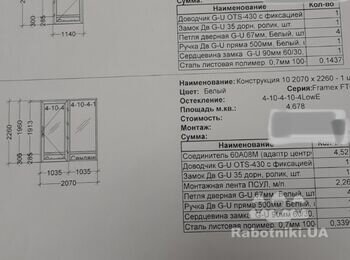 Изготовление и монтаж алюминиевых входных дверей.