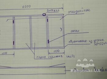 Необходимо провести сварочные работы