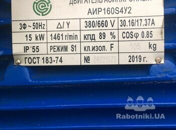Подключение электромотора к столбу и автоматы на самом моторе