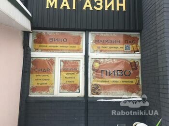 Сварить решетки