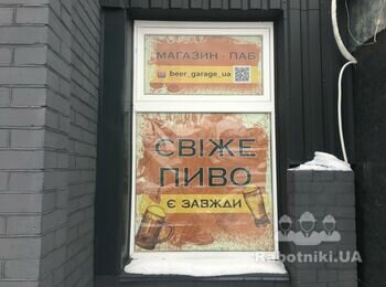 Сварить решетки