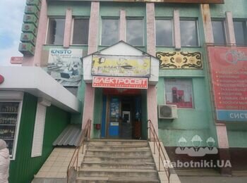 Виїзд на заміри
