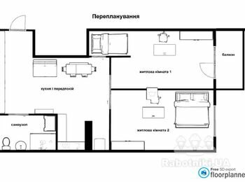 Ремонт з переплануванням 1-к у 2-к