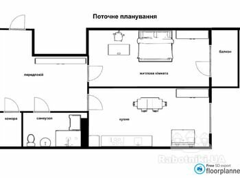 Ремонт з переплануванням 1-к у 2-к
