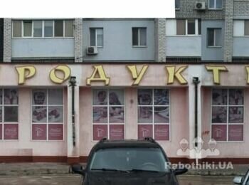 Ремонт торгового приміщення.