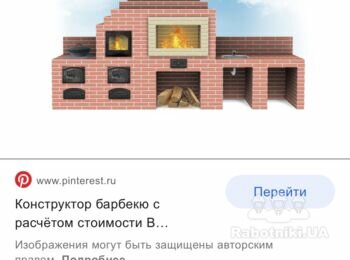 Споруда мангал-барбекю зони