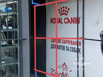Зварити дві прості метал. конструкції, пофарбувати, встановити