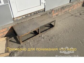Зварити дві прості метал. конструкції, пофарбувати, встановити