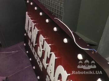 Монтаж вивіски