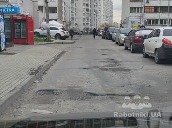 Асфальтирование