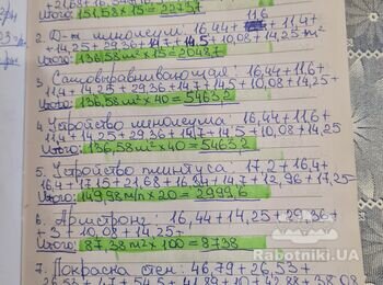Внутренняя отделка помещений на территории Порта!