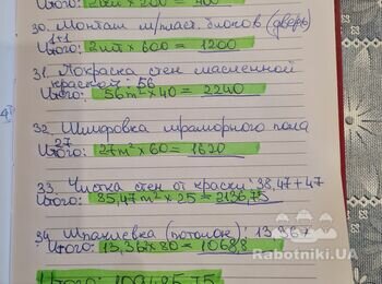 Внутренняя отделка помещений на территории Порта!