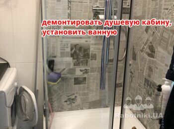 Установка сантехники, покраска стен