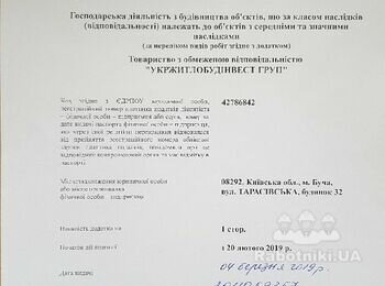 Мокрий фасад/вентилированый фасад