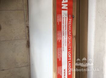 Виконати монтаж горищних сходів