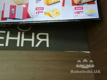 Послуги з ремонту