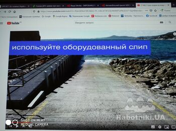 Устройство бетонного слипа для спуска лодки на воду