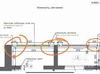 На балконе надо достроить стены.