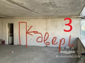 Достройка к квартире (Киев)