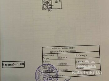 Потрібні плиточник, Сантехнік та Електрик