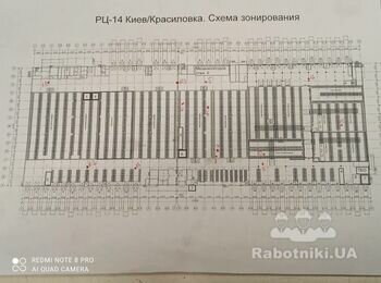 Промислові підлоги