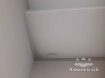 Разнорабочий
