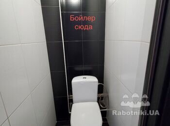 Нужен сантехник для установки бойлера и посудомоечной машины