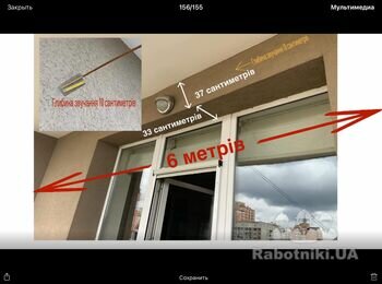 Установка маркизы