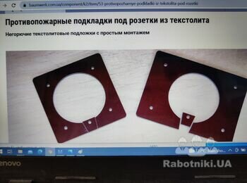 Ремонт в офисе