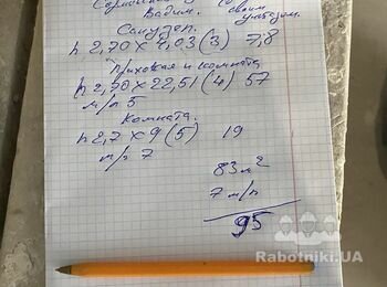 Штукатурка квартири 45м по шпалери