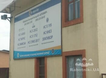 Штукатурка и покраска.