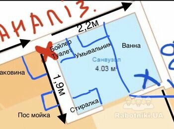 Укладання плитки 32м в санвузлі + стяжка