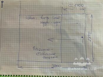 Розсувна система на терасу