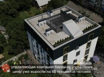 Ищу бригаду на возведение 5 этажного дома