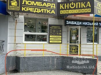 Облицовка кафелем цоколя, фасада. Укладка ступеней.