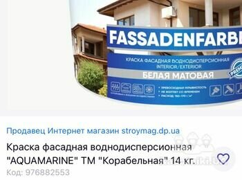 Американка фасад