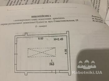 Помещение 28 квадратов под ключ