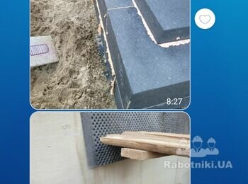 Обратная засыпка