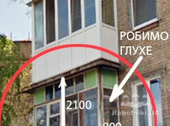 Балкон под ключ в хрущёвке на Подоле