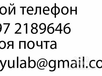 Балкон под ключ в хрущёвке на Подоле