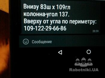 Потрібно зварити сходи під ключ.