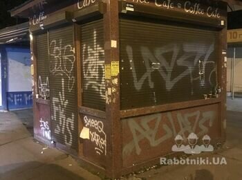 Требуется профессиональная мойка и удаление граффити, краски с мафа