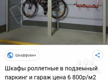 Требуется сварить метала консультацию
