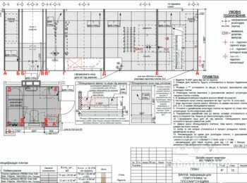 Виконати плиточні роботи ванни і душової у новобудові