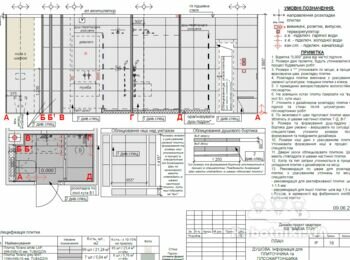 Виконати плиточні роботи ванни і душової у новобудові