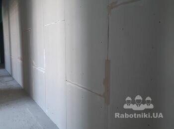 Разнорабочий