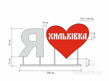 Заливка закладної та монтаж