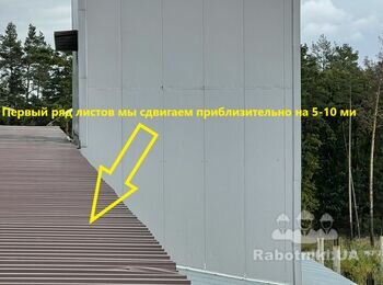 Ремонт відливів і доопрацювання покрівлі з профнастил